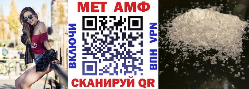 Купить закладки  Михайловск  АМФ VHQ 