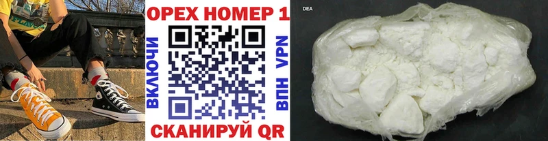 Купить закладки  Михайловск  Cocaine Эквадор 