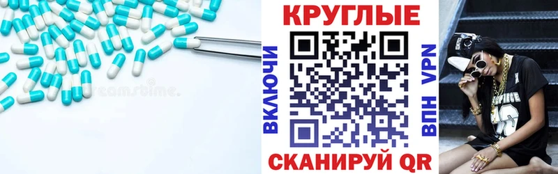 ЭКСТАЗИ Cube  Купить закладки  Михайловск 