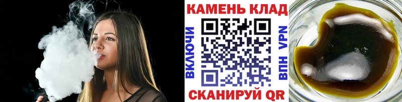 Гашиш убойный  Купить закладки  Михайловск 