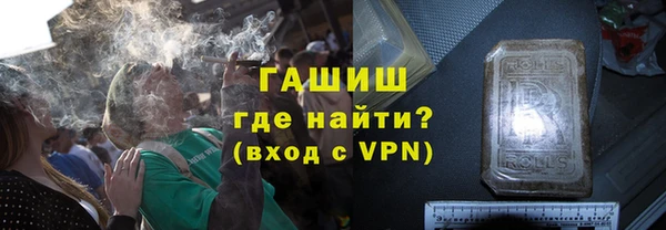ALPHA PVP Лиски