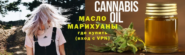 гидра Лихославль