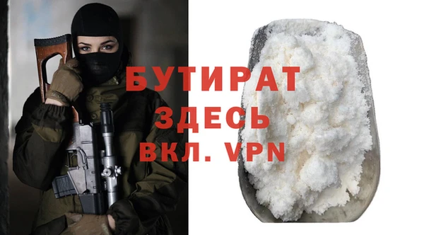 гидра Лихославль