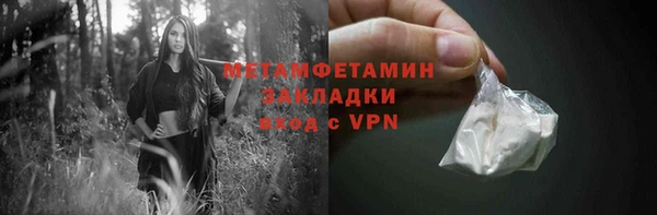 экстази Липки