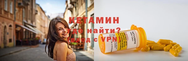 синтетический гашиш Ладушкин