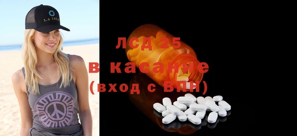 синтетический гашиш Ладушкин