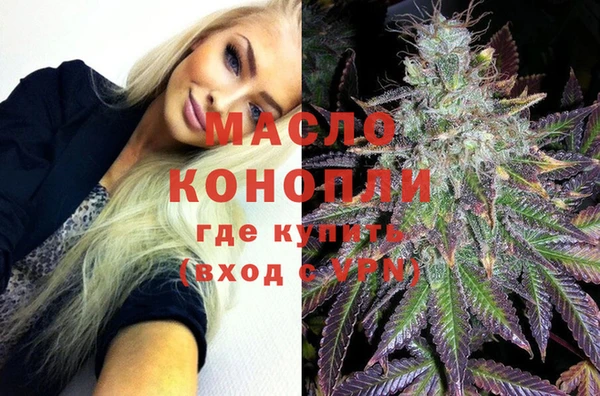гидра Лихославль