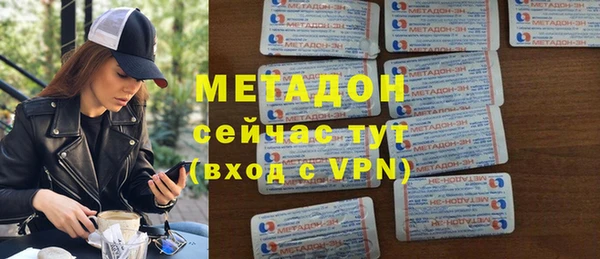 мяу мяу кристалл Чита