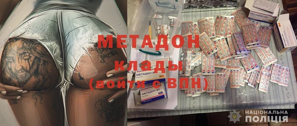 мяу мяу кристалл Чита