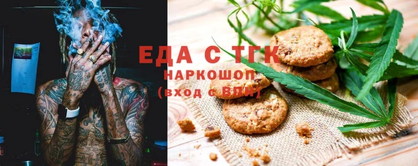 ALPHA PVP Лиски