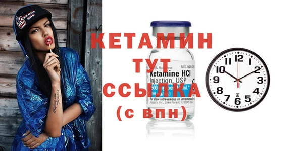 экстази Липки