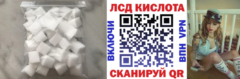 Купить закладки  Михайловск  LSD-25 экстази кислота 