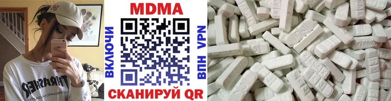 Купить закладки  Михайловск  MDMA Molly 
