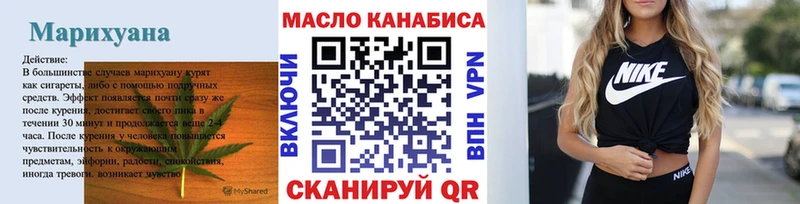 Купить где Михайловск ТГК Wax