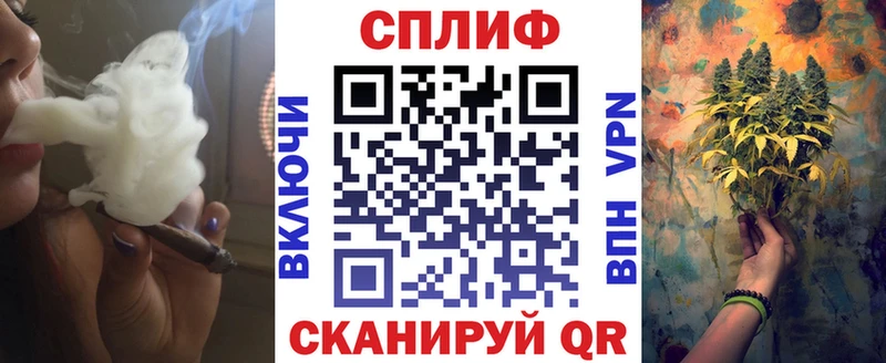 Конопля AK-47 Михайловск